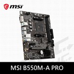 微星 B550M-A PRO