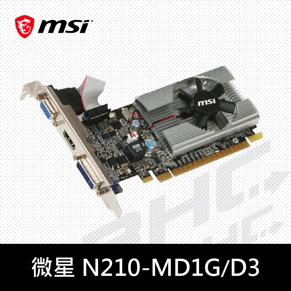 MSI微星 N210-MD1G/D3