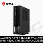 微星 msi PRO DP21 14M-248BTW-BXX(Intel H610【CPU.SSD.RAM.HDD選購】)