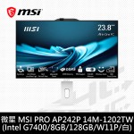 微星 Modern PRO AP242P 14MA1202TW(G7400/8GS12X11PBAMS(G7400/8G/128G SSD/W11Pro)