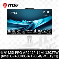 微星 Modern PRO AP242P 14MA1202TW(G7400/8GS12X11PBAMS(G7400/8G/128G SSD/W11Pro)