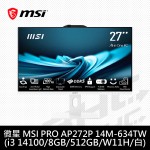 微星 Modern PRO AP272P 14M-634TW-W3141008GS51X11MANA(27