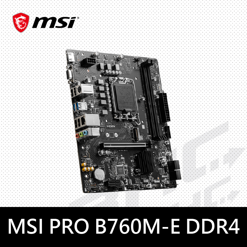 微星 PRO B760M-E DDR4