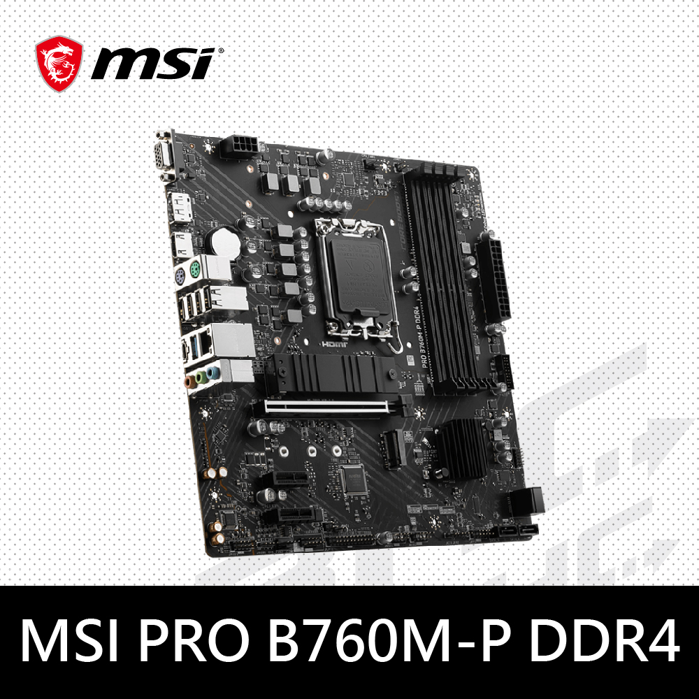 微星 PRO B760M-P DDR4