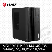 微星 msi PRO DP180 14A-461TW-B51440016GS1TX11MAH1(Intel I5-14400/16G/1T/WIN11)