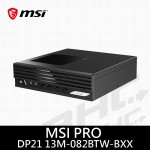 微星 PRO DP21 13M-082BTW-BXX(Intel H610【CPU.SSD.RAM.HDD選購】)