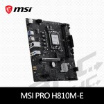 微星 PRO H810M-E