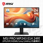 MSI 微星 PRO MP243 E14(HDMI/DP/144Hz/內建SP) 24吋IPS液晶螢幕