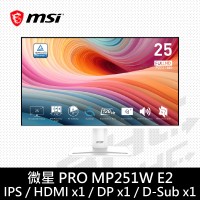 MSI 微星 PRO MP251W E2(三介面/1ms/120Hz/內建SP)24.5吋IPS液晶螢幕[護眼提醒設計]