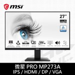 MSI 微星 PRO MP273A  (D-SUB/HDMI/DP/1ms/100Hz/內建SP)27吋IPS低藍光液晶螢幕
