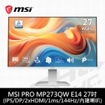 MSI 微星 PRO MP273QW E14(HDMI*2/DP/144Hz/內建喇叭)27吋IPS液晶螢幕 白
