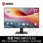 MSI 微星 PRO MP275 E2(D-SUB/HDMI/DP/120Hz/內建SP)27吋IPS液晶螢幕