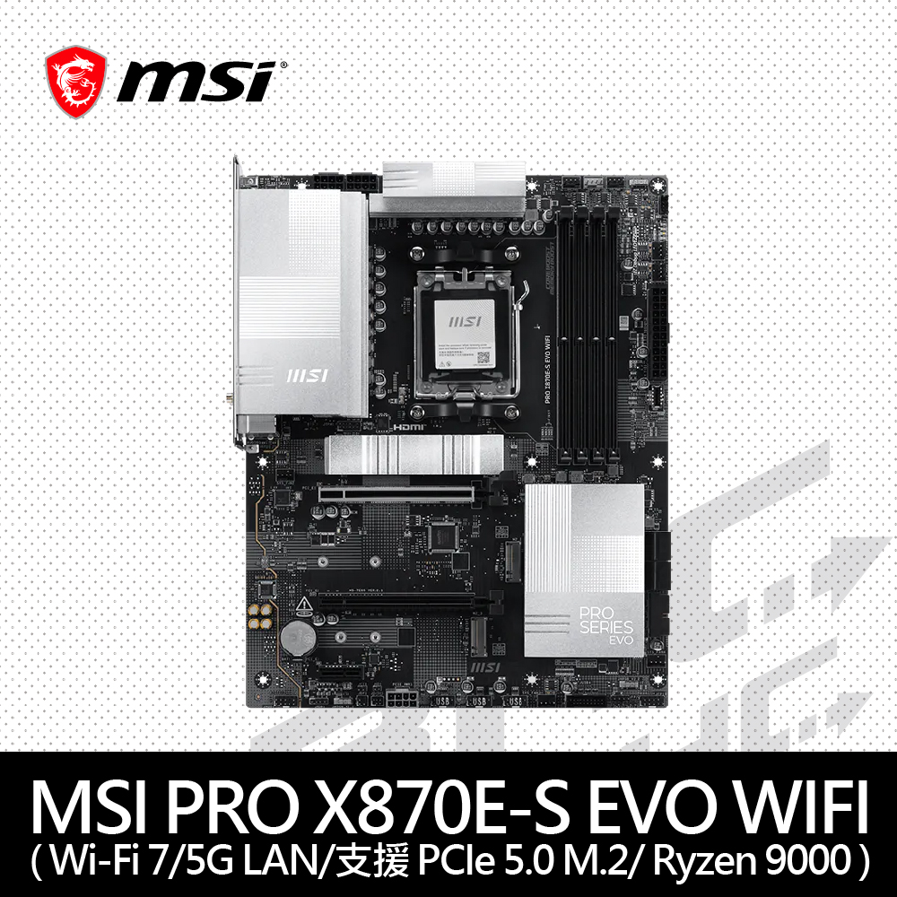 微星 PRO X870E-S EVO WIFI