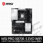 微星 PRO X870E-S EVO WIFI