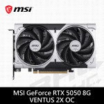 MSI微星 RTX 5050 8G VENTUS 2X OC