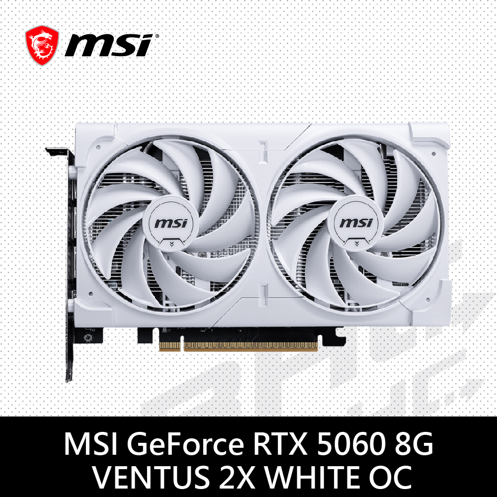MSI微星 RTX 5060 8G VENTUS 2X OC WHITE(20cm/雙風扇/註冊4年)