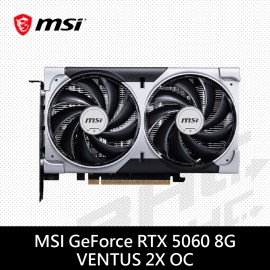 MSI微星 RTX 5060 8G VENTUS 2X OC