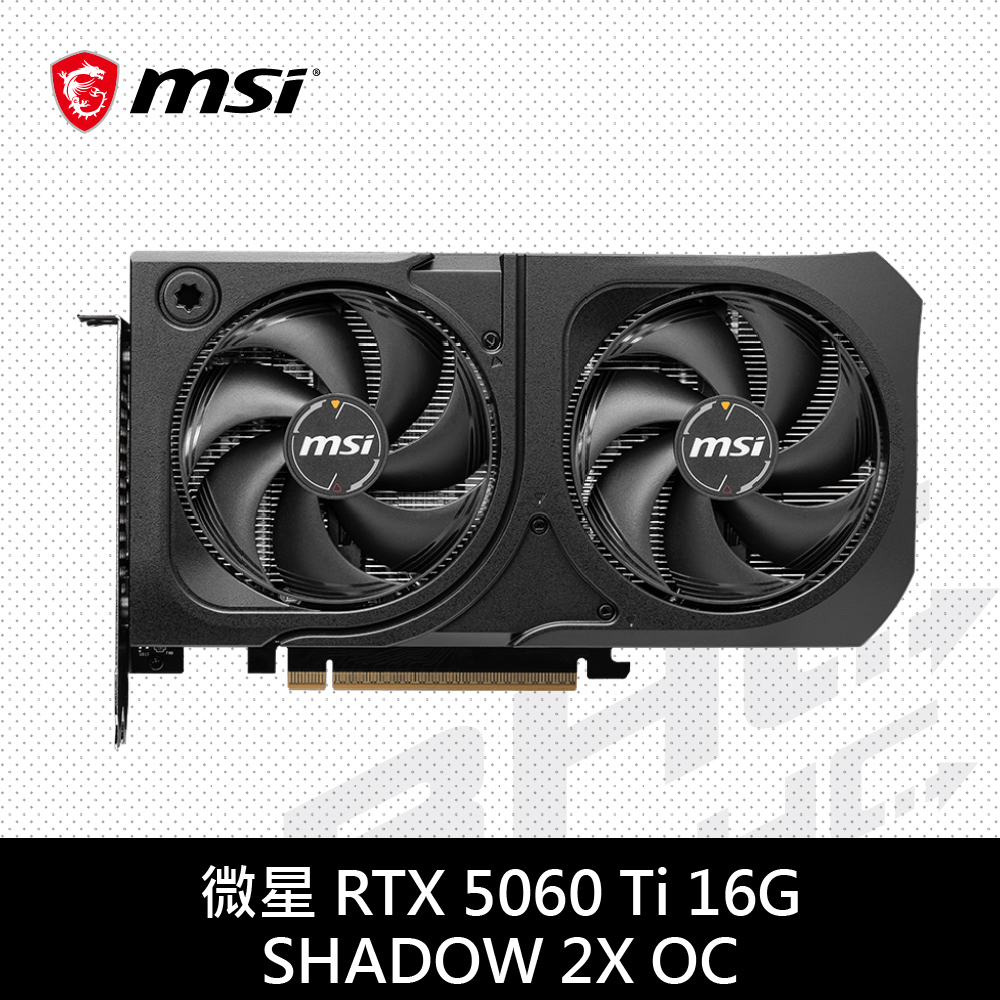 MSI微星 RTX 5060 Ti 16G SHADOW 2X OC PLUS(23cm/雙風扇/註冊4年) MSI微星 RTX 5060 Ti 16G SHADOW 2X OC PLUS(23cm/雙風扇/註冊4年)