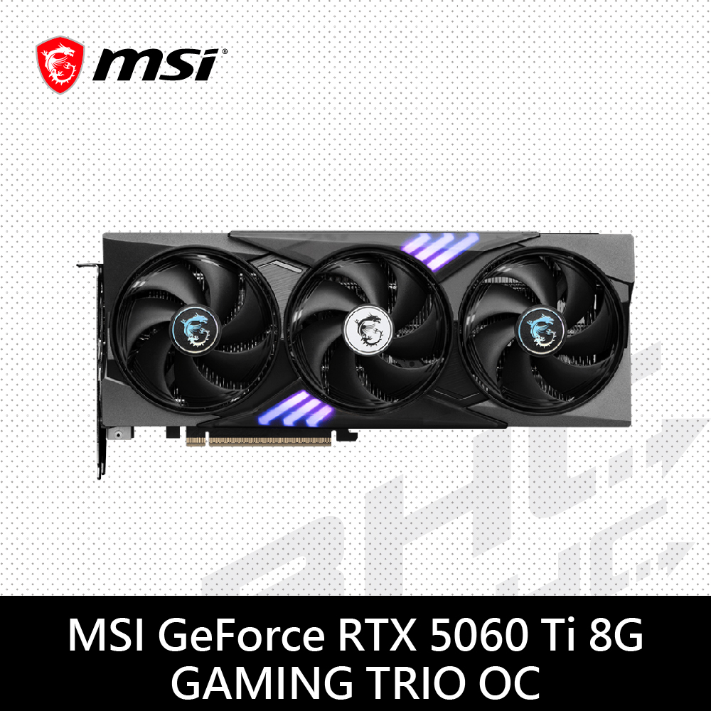 MSI微星 RTX 5060 Ti 8G GAMING TRIO OC