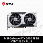 MSI微星 RTX 5060 Ti 8G VENTUS 2X PLUS