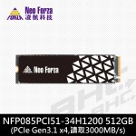 凌航 NFP085 512GB Gen3 石墨烯散熱片(讀:3000MB/s寫:2000MB/s) 【五年】