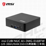 微星 Cubi NUC AI+ 3MG-016BTW-B9386HXX(U9-386H【SSD.RAM.OS選購】)