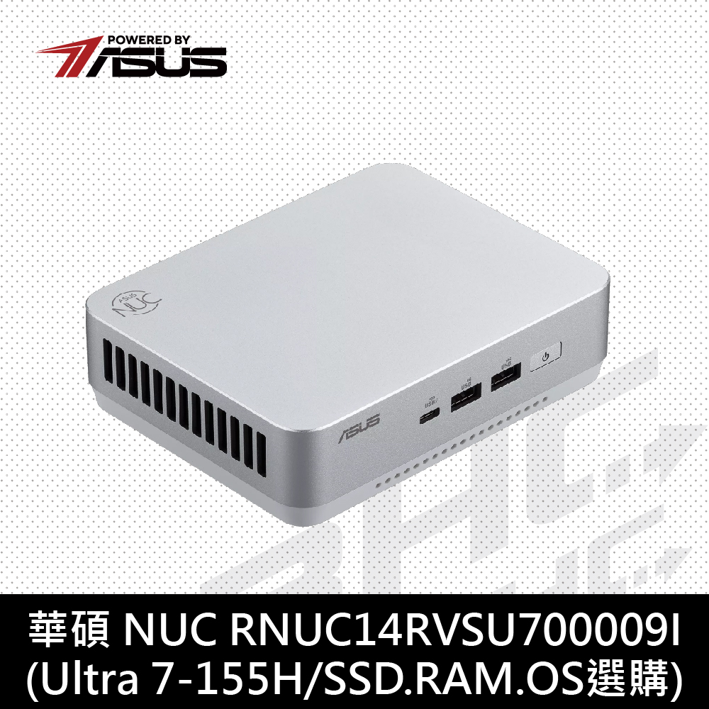 華碩 NUC 準系統 14 PRO+ RNUC14RVSU700009I(U7-155H/SSD.RAM.OS選購)白