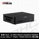 華碩 NUC 準系統 16 PRO RNUC16GDKU760009 (U7-356/SSD.RAM.OS選購)
