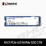 金士頓 NV3 1TB M.2 PCIe 4.0 Gen4(讀:6000M/寫:4000M)【三年】