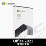 Office 2021 家用版中文PKC