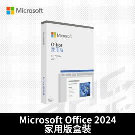 微軟 OFFice 家用版 2024 PKC