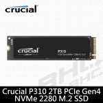 美光 MICRON P310 2TB M.2 PCIE Gen4(讀:7100M/寫:6000M)QLC【五年】