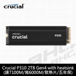 美光 MICRON P310 2TB [散熱片]M.2 PCIE Gen4(讀:7100M/寫:6000M)QLC【五年】
