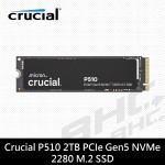 美光 MICRON P510 2TB M.2 PCIE Gen5(讀:11000/寫:9500)QLC【五年】