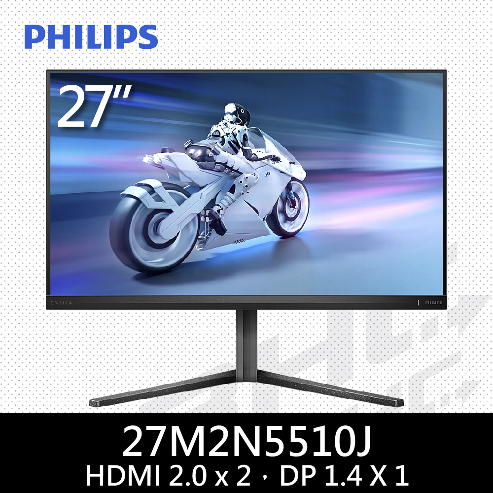 PHILIPS 飛利浦 27M2N5510J 27型(HDMI*2/DP/180Hz/0.5ms/可升降旋轉/內建喇叭)IPS液晶螢幕