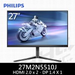 PHILIPS 飛利浦 27M2N5510J 27型(HDMI*2/DP/180Hz/0.5ms/可升降旋轉/內建喇叭)IPS液晶螢幕