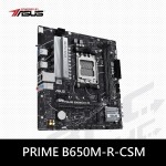 華碩 PRIME B650M-R-CSM