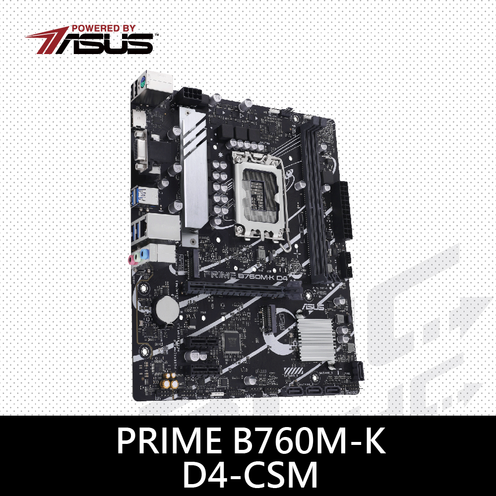 華碩 PRIME B760M-K D4/CSM 主機板