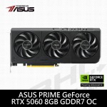 華碩 PRIME-RTX5060-O8G(27cm/三風扇/註冊5年)