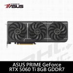 [限搭板]華碩 PRIME-RTX5060TI-8G(31cm/三風扇/註5年)