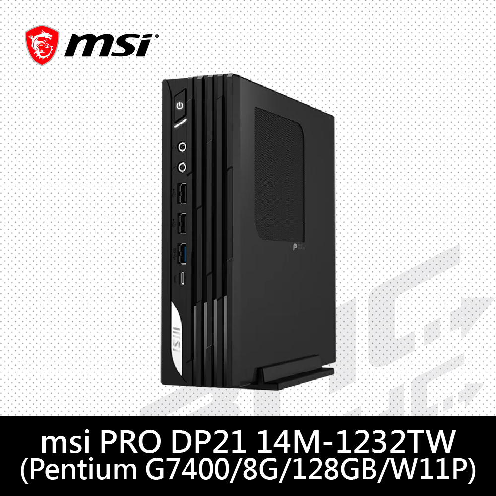 微星 msi PRO DP21 14M-1232TW-BG74008GS12X11PBAH1(G7400/8G/128G/WIN11 PRO)