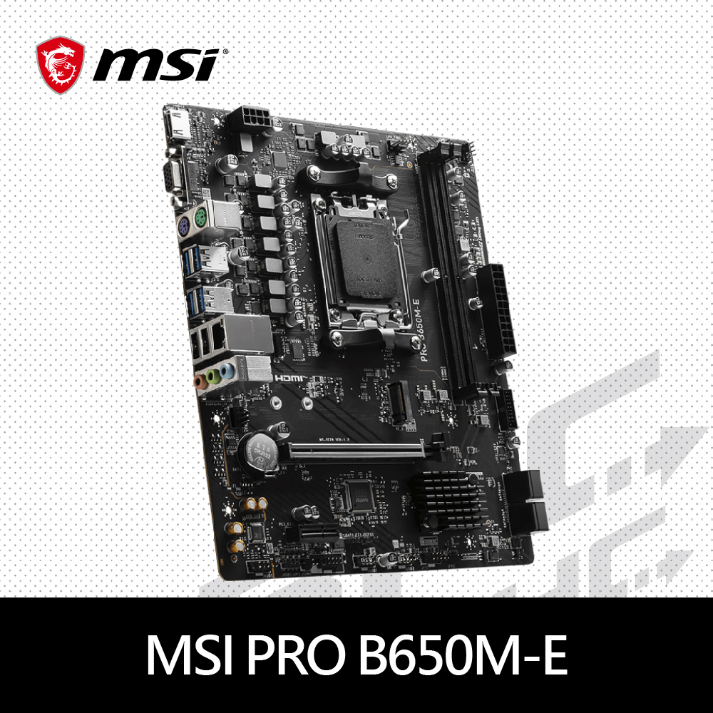 微星 PRO B650M-E