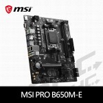 微星 PRO B650M-E