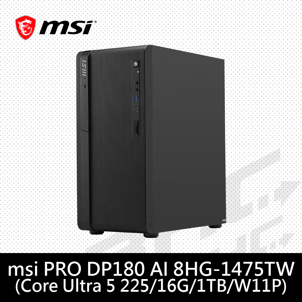 微星 PRO DP180 AI 8HG-1475TW-B522516GS1TX11PAH1