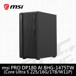 微星 PRO DP180 AI 8HG-1475TW-B522516GS1TX11PAH1