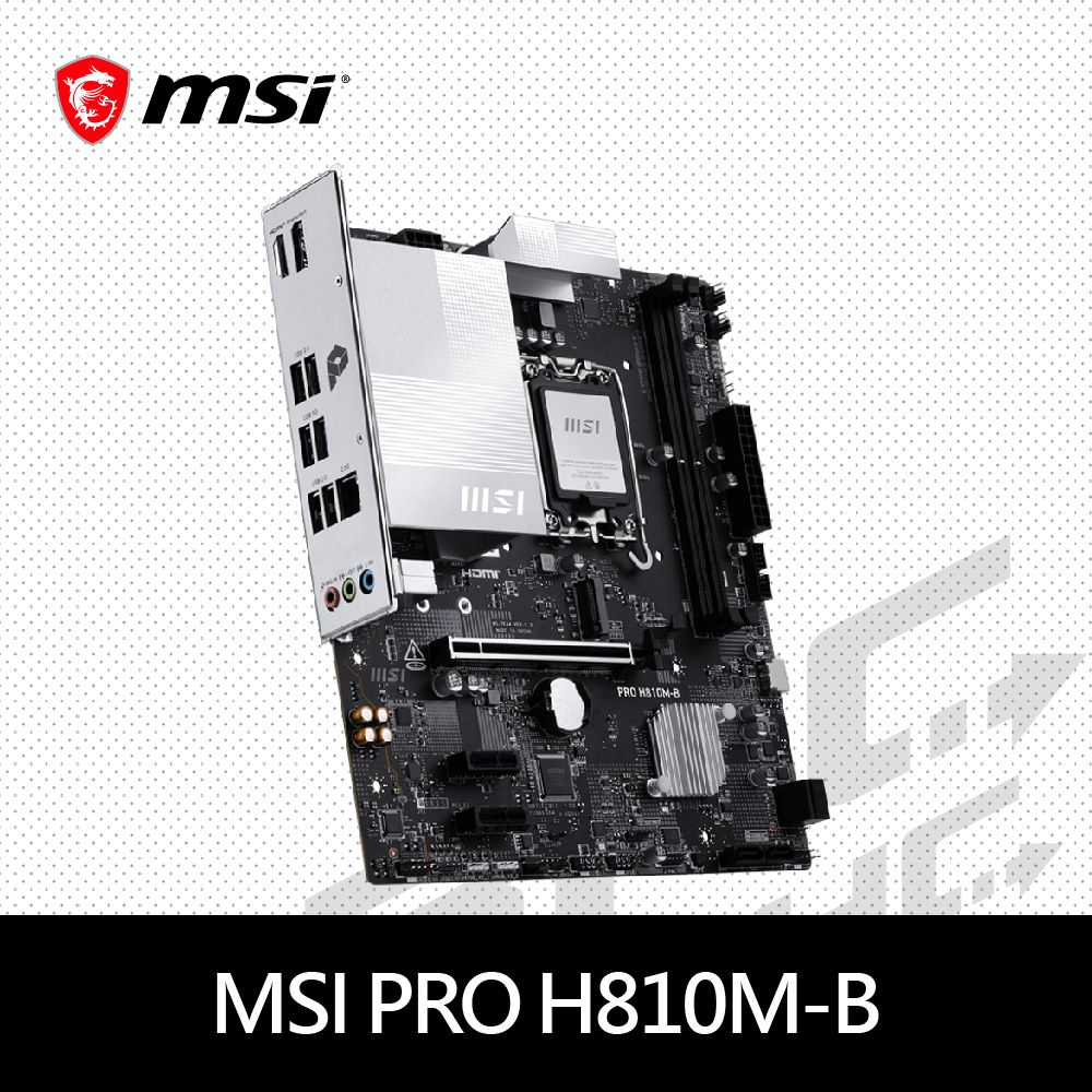 微星 PRO H810M-B