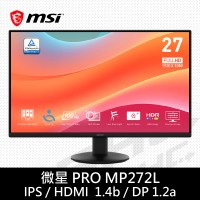 MSI 微星 PRO MP272L  (HDMI/DP/1ms/100Hz/音源輸出)27吋IPS低藍光液晶螢幕