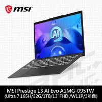 微星MSI Prestige 13 AI Evo A1MG-095TW 13.3吋筆電