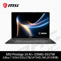 微星MSI Prestige 14 AI+ D3MG-031TW 14吋筆電