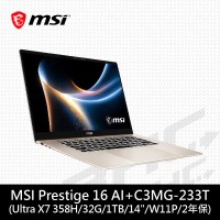 (10/31前)微星MSI Prestige 16 AI+ C3MG-233TW 16吋筆電